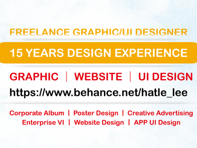 16年的设计经验，擅长图形和用户界面设计