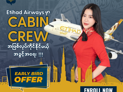 Etihad-airline-cabin-crew-2
